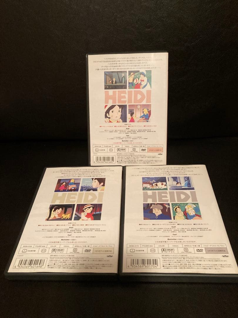 アルプスの少女ハイジ　DVD 全巻セット