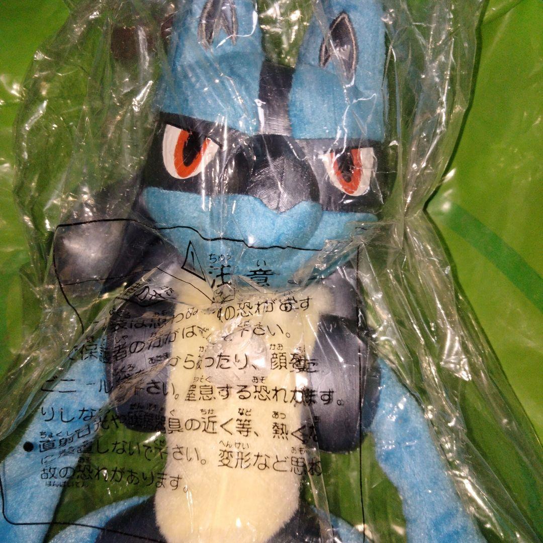 ルカリオ リアルぬいぐるみ ポケモンフェスタ限定 2005年 未開封