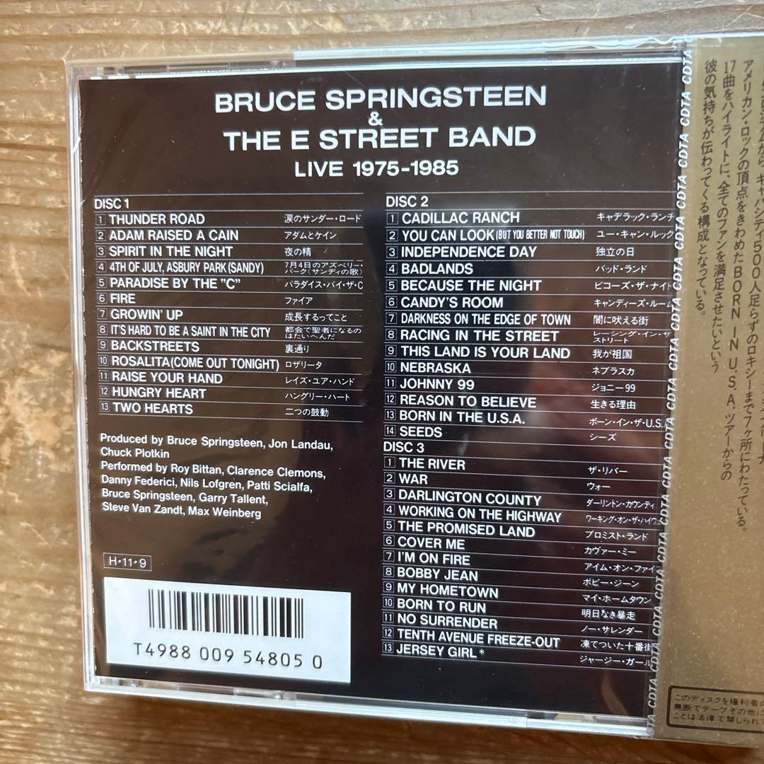 Bruce Springsteen 旧規格　未開封