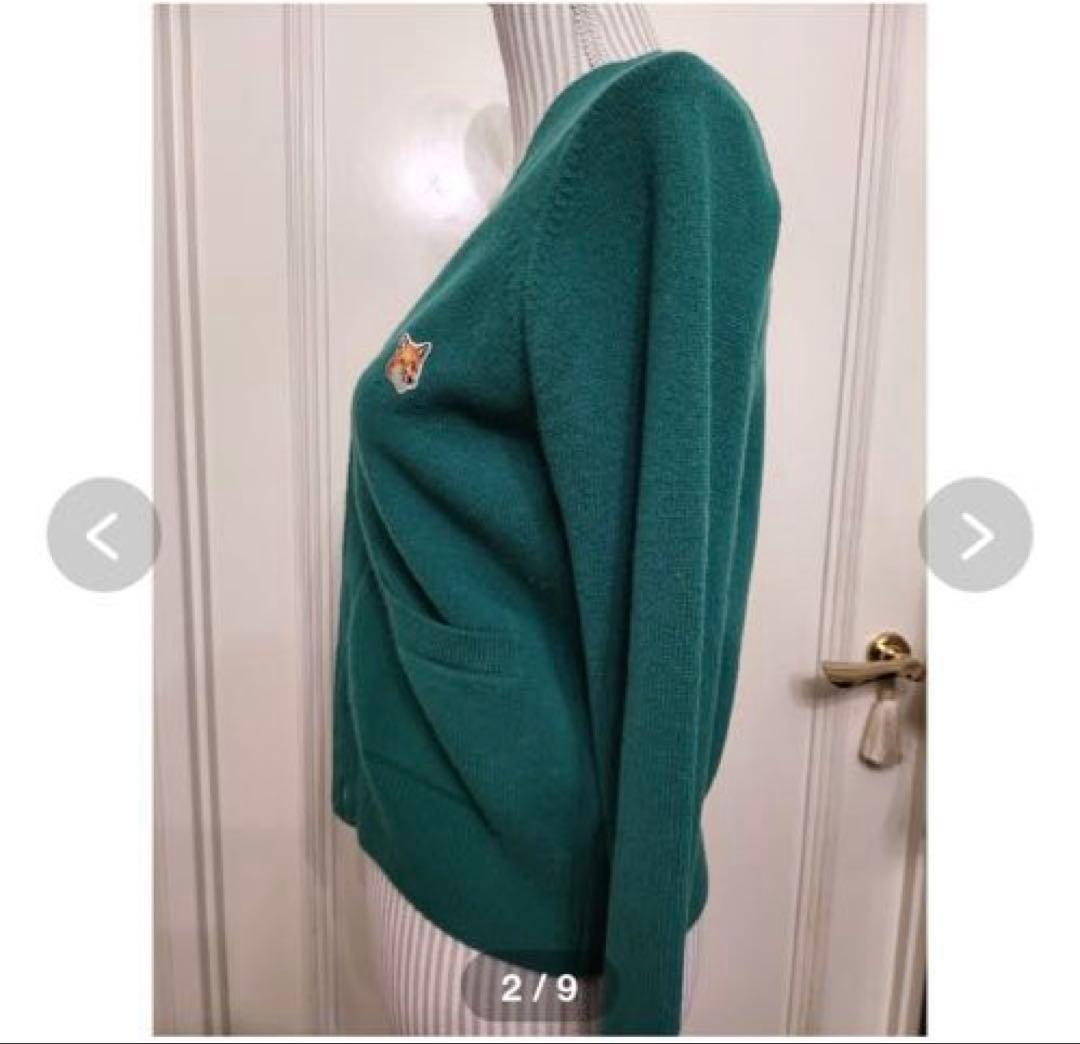 MAISON KITSUNE メゾンキツネ カーディガン ウール100