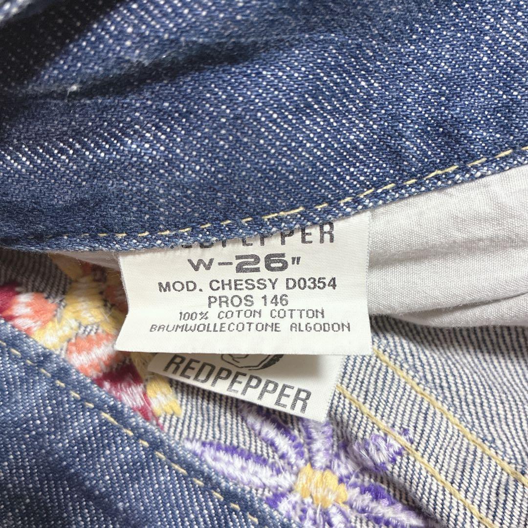 y2K フレアデニム W26 平成 ギャル 刺繍 バタフライ