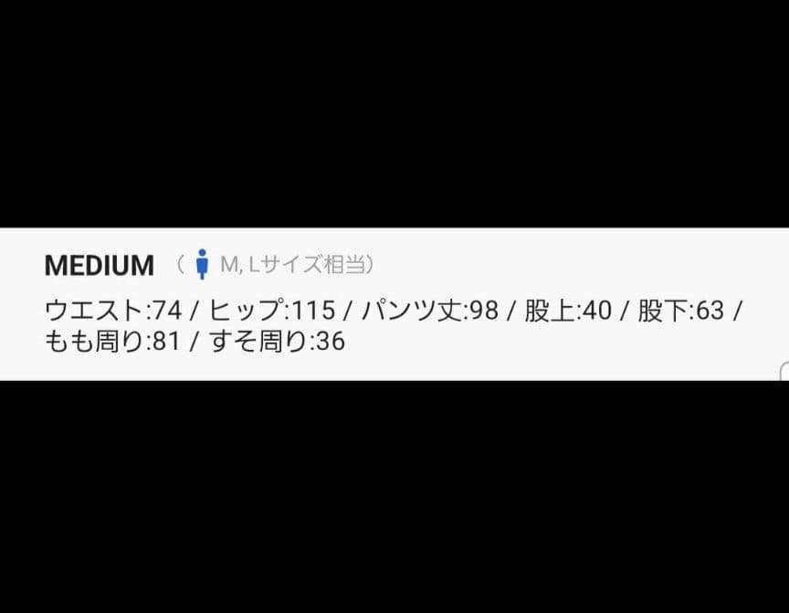 Johnbull　アウトラストサルエルイージーパンツ　ベージュ　M