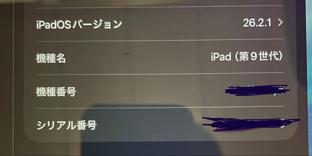 Apple iPad 第9世代本体 +smartpencil + ケース