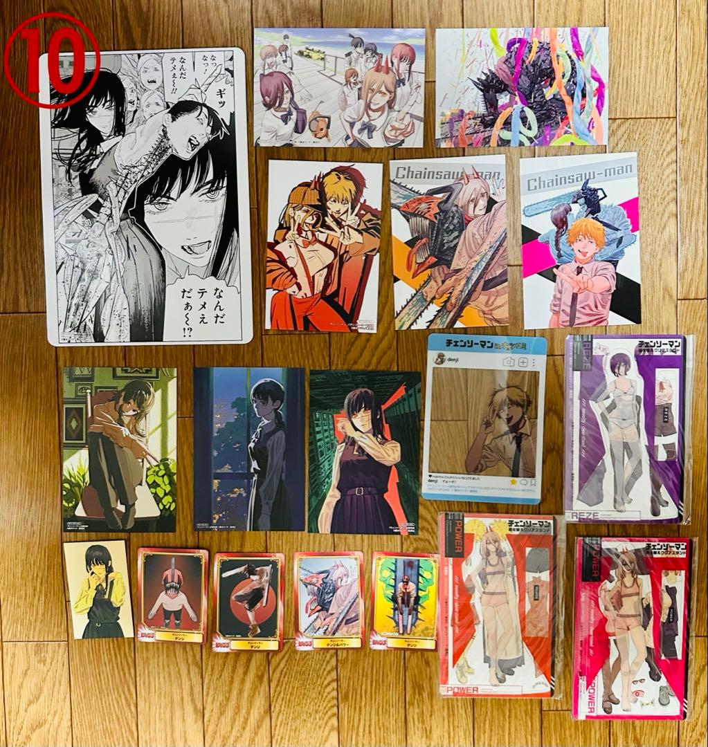 チェンソーマン　本誌の表紙と扉絵、特典(着せ替えクリアスタンドなど)まとめ売り