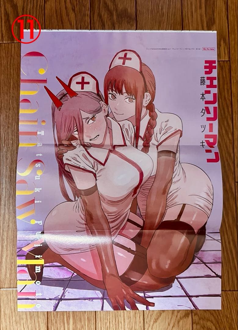 チェンソーマン　本誌の表紙と扉絵、特典(着せ替えクリアスタンドなど)まとめ売り