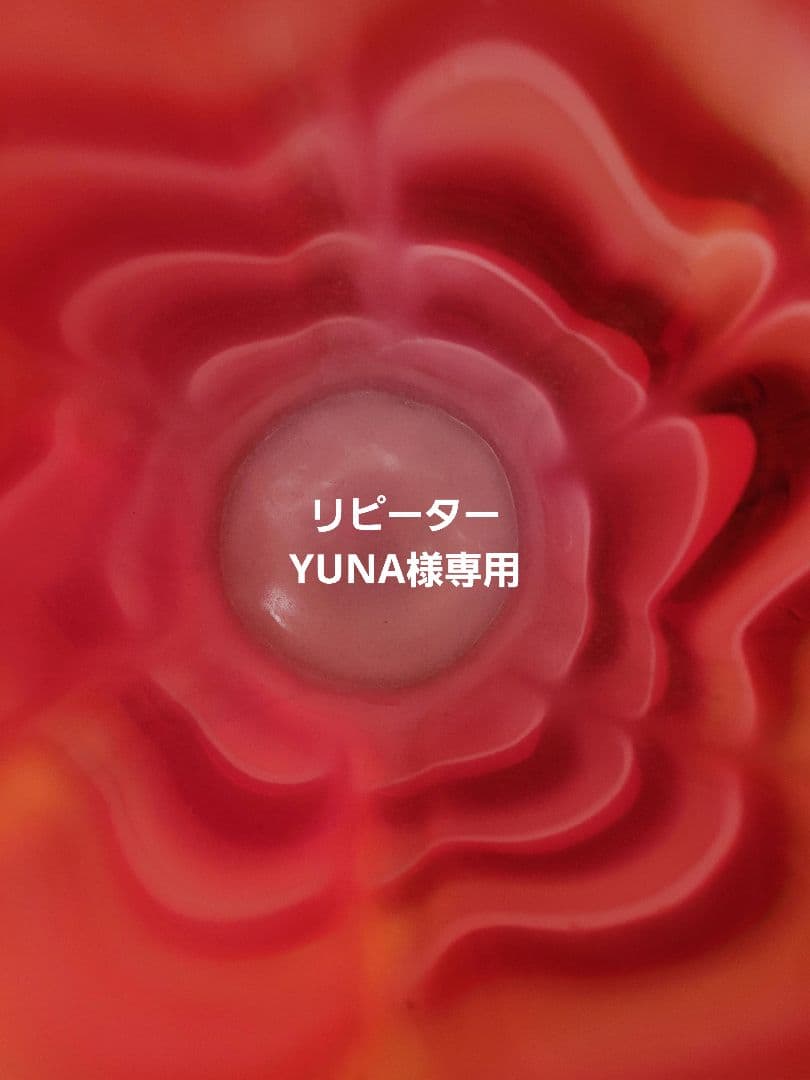ファンデーション YUNA