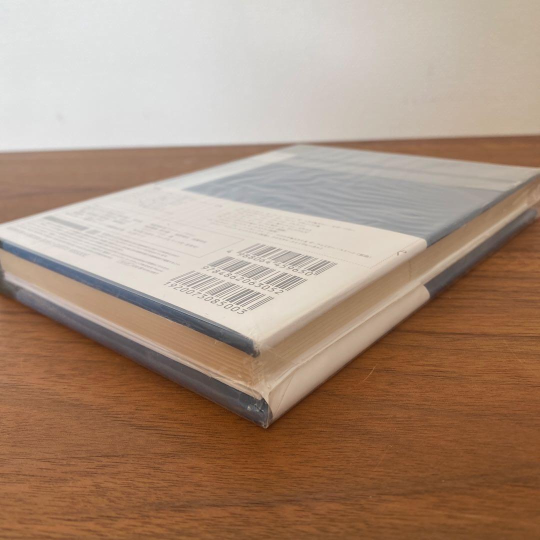 【新品未使用】音楽の学校　vol.5 Yukihiro Takahash…