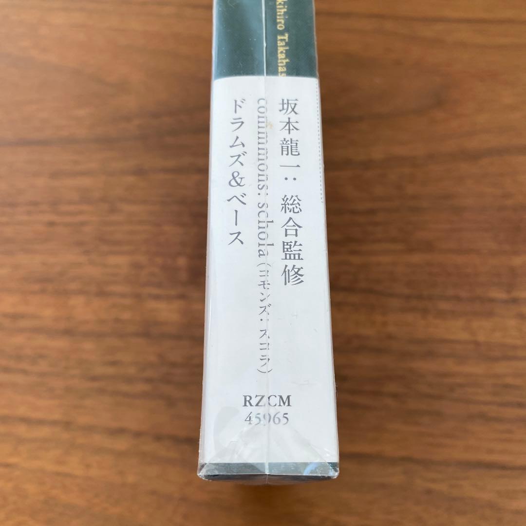 【新品未使用】音楽の学校　vol.5 Yukihiro Takahash…