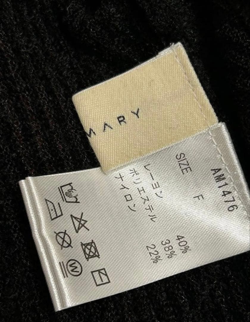 andmary Emma knit flare cardigan set ‪‪