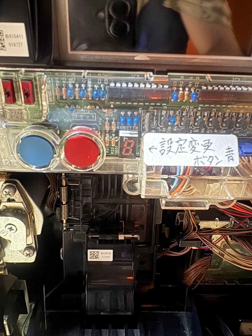 パチスロ実機 大都技研 押忍番長3 家庭用電源 不要機 送料無料