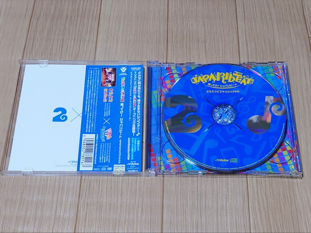 けものフレンズ CD×9組詰め合わせ