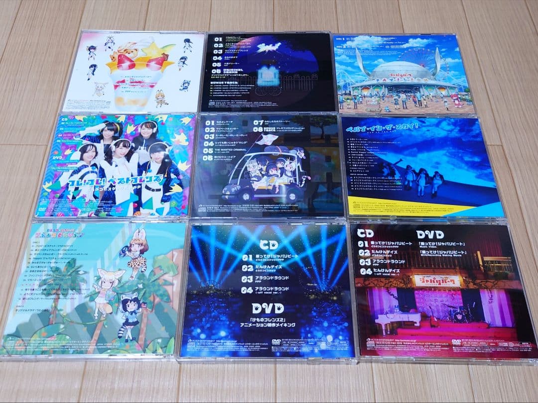 けものフレンズ CD×9組詰め合わせ