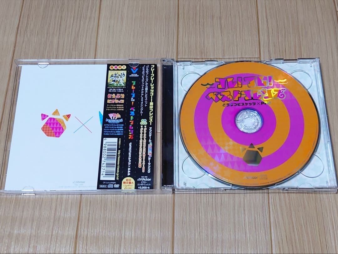 けものフレンズ CD×9組詰め合わせ