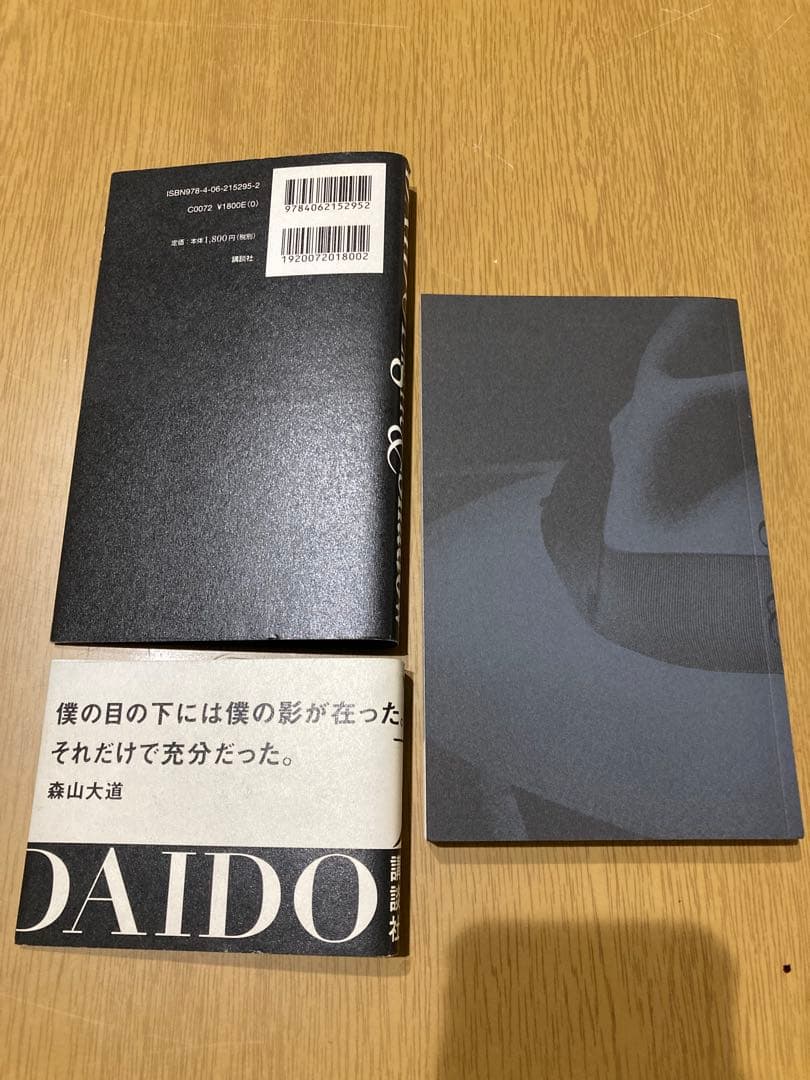 【中古】森山大道 光と影 初版 Light & Shadow 写真集