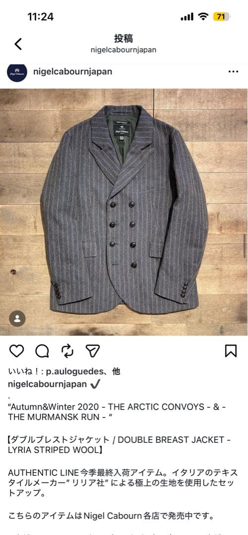 ナイジェルケーボン　セットアップ　ダブルブレストジャケット　フォーマルパンツ