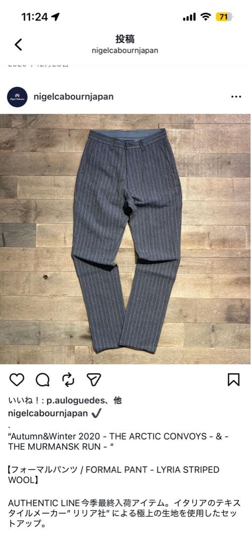ナイジェルケーボン　セットアップ　ダブルブレストジャケット　フォーマルパンツ