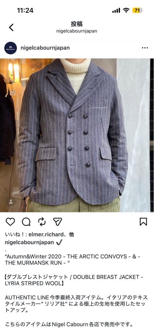 ナイジェルケーボン　セットアップ　ダブルブレストジャケット　フォーマルパンツ