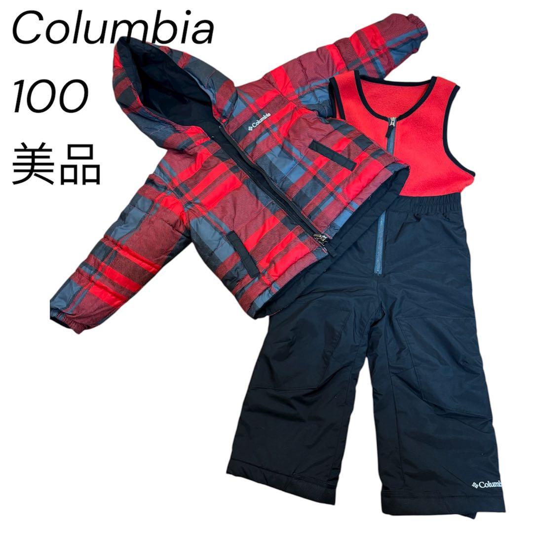 【価格交渉可能】Columbia スキーウェア 3T 100 男の子　女の子