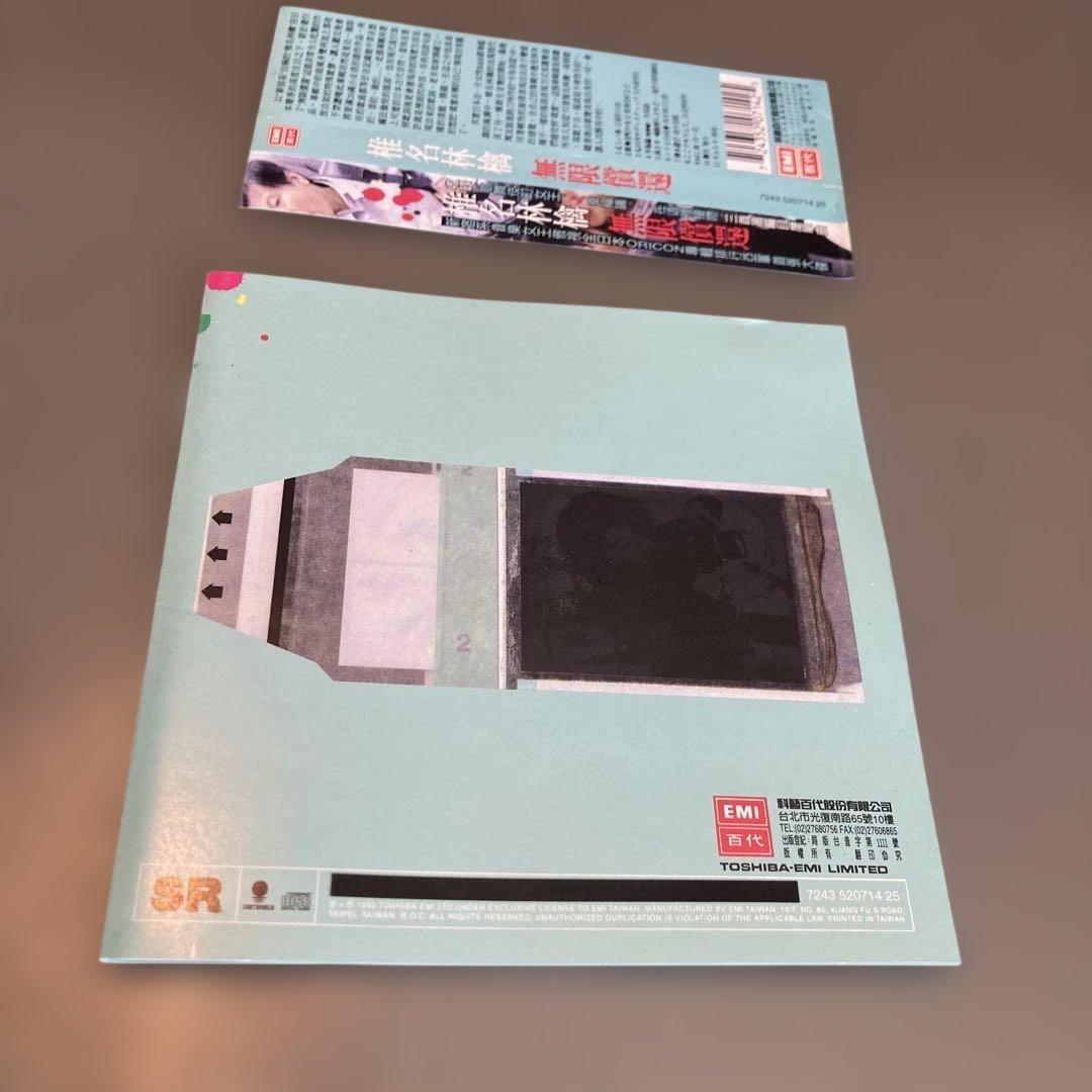 椎名林檎　無罪モラトリアム　台湾盤CD OBI EMI Taiwan 東京事変