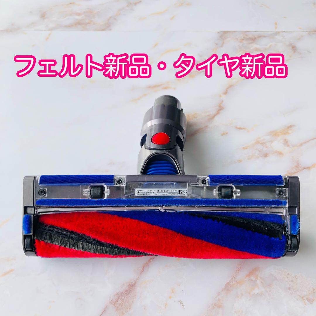 【即日発送】 V8 slim dyson 純正品 ソフトローラー ヘッド #4