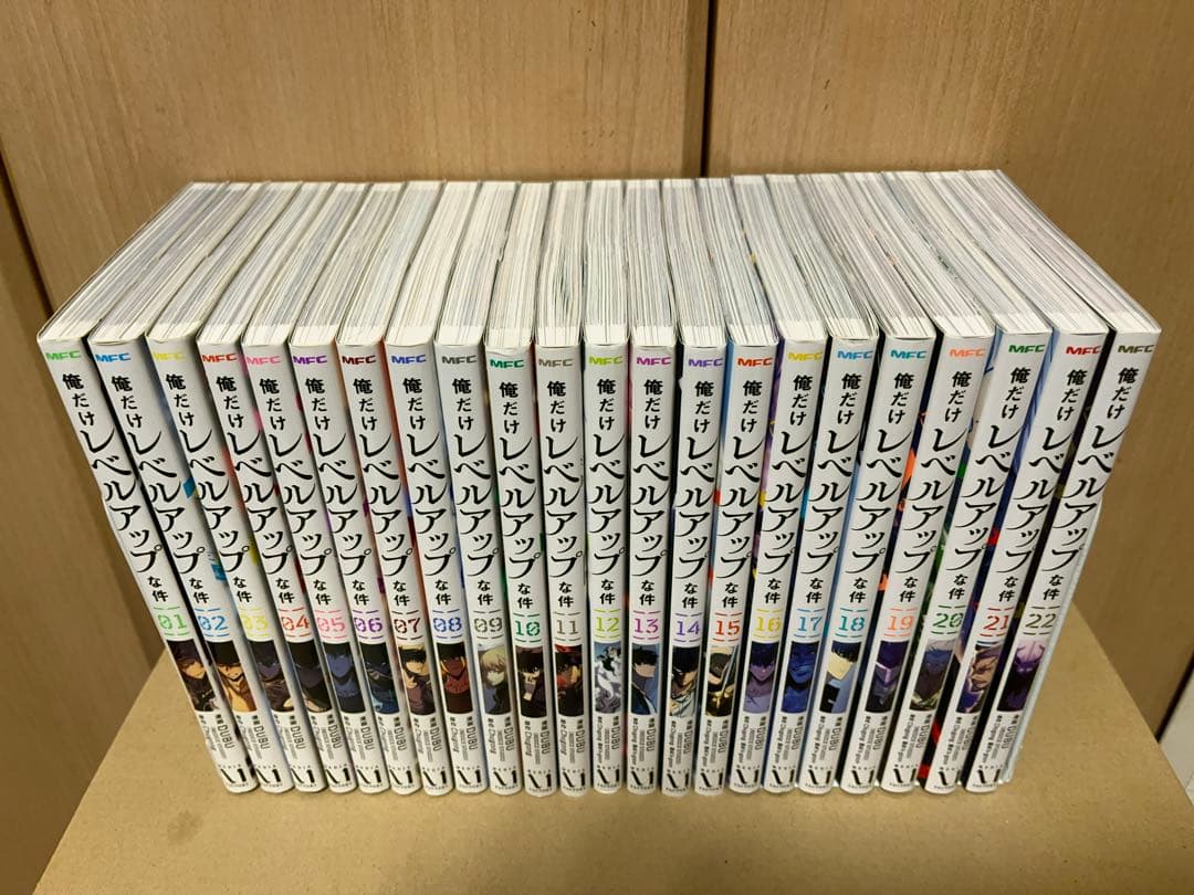 y*s様 俺だけレベルアップな件 【1巻から22巻 全巻セット】