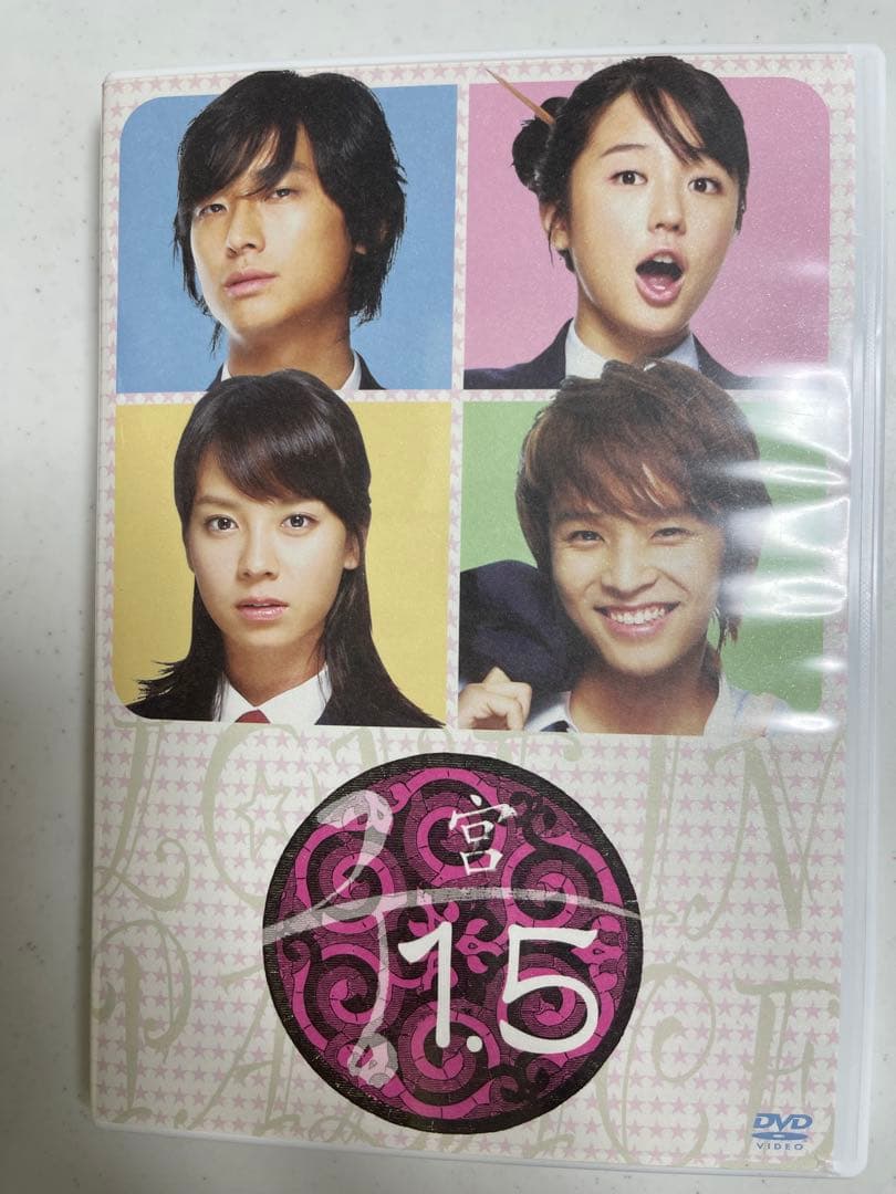 宮(クン)～Love in Palace ディレクターズ・カットDVD-BOX