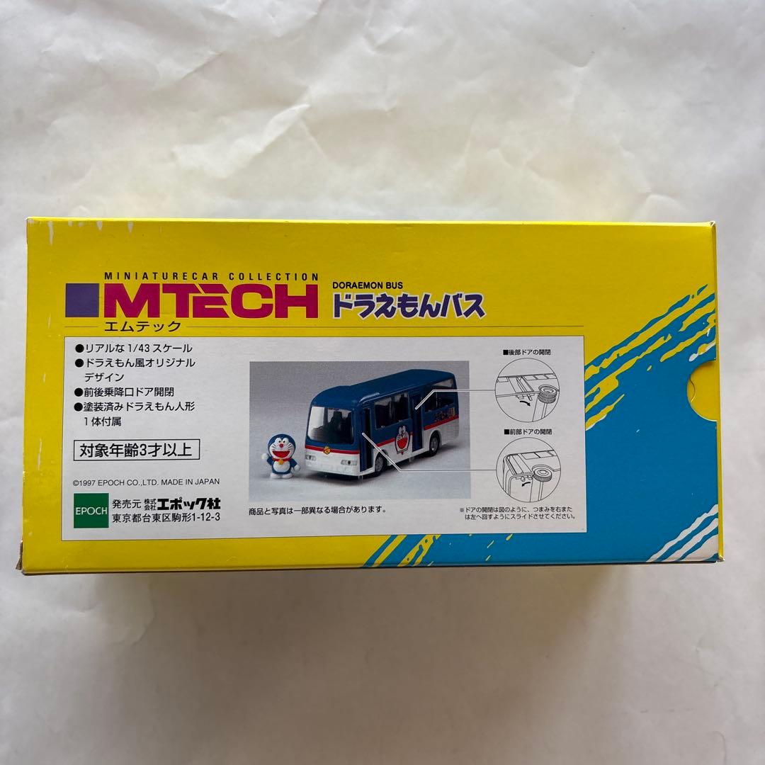 MTECH 1/43 ドラえもん ミニカーセット 3台