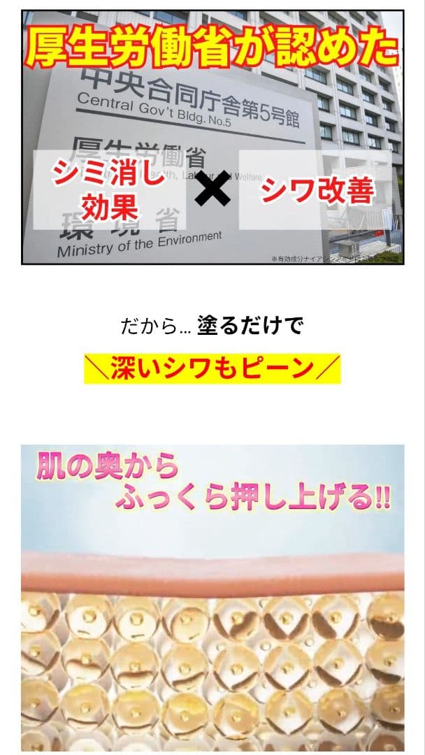 Lumie're ヴァレシア クリーム 薬用クリームＭRH　11/1受取分