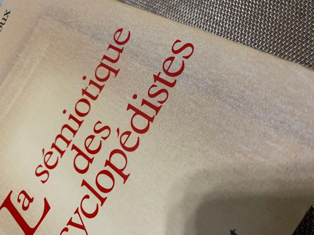 La sémiotique des encyclopédistes