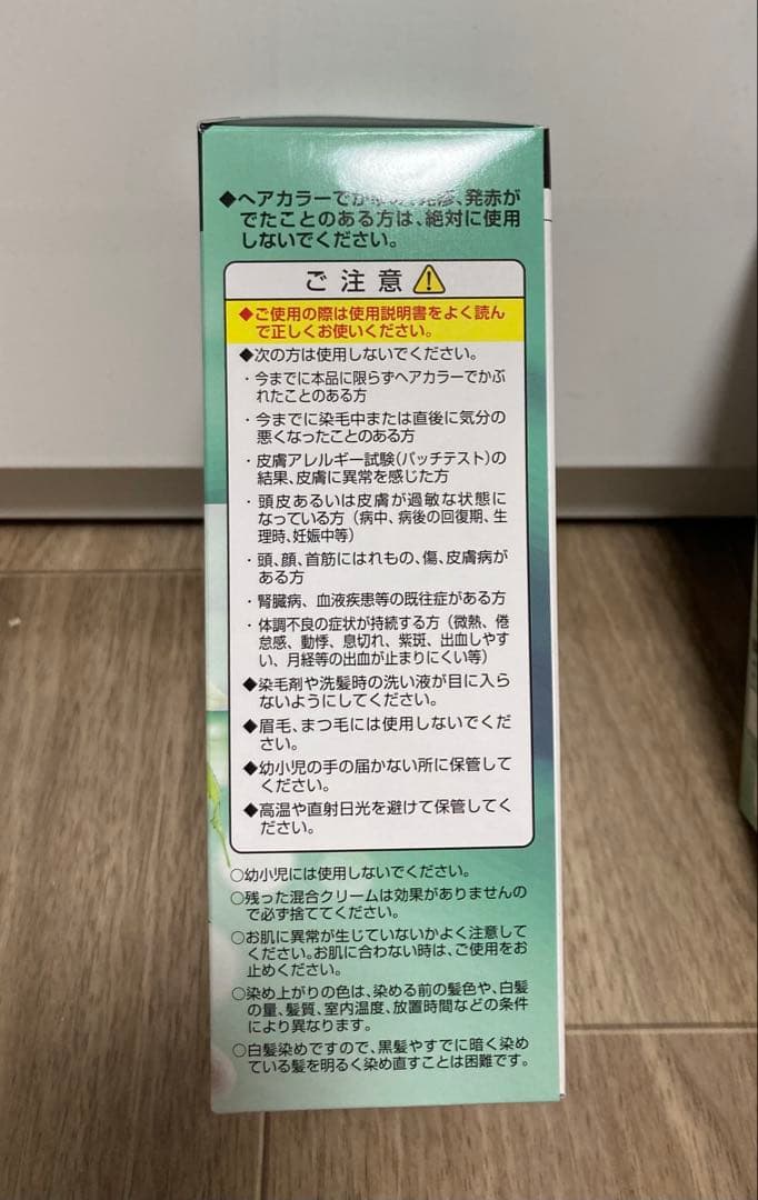 マルベール　ロイヤルカラーアミノプラス　　3箱