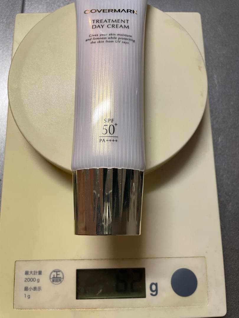 カバーマーク COVERMARK トリートメントデイクリーム 50g