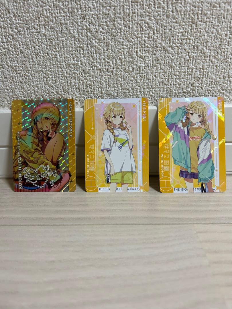 C賞 藤田ことね ほかセット 学マス一番くじPart2 Part3