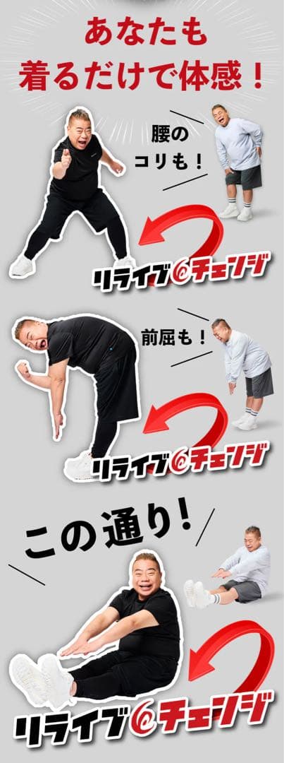 正規品保証！リライブシャツα　半袖　Tシャツ 丸ネック　ブラック　HBN