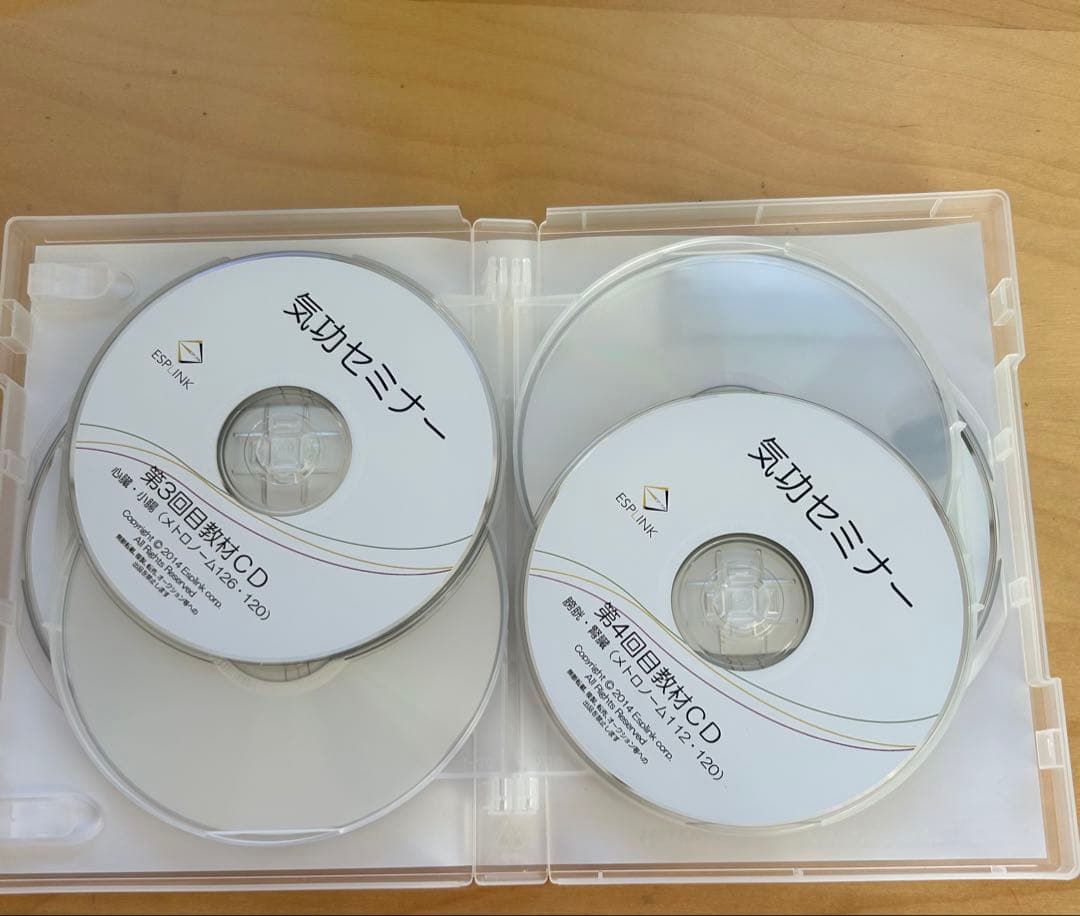 気功継続プログラム DVDとCDセット フェーズI