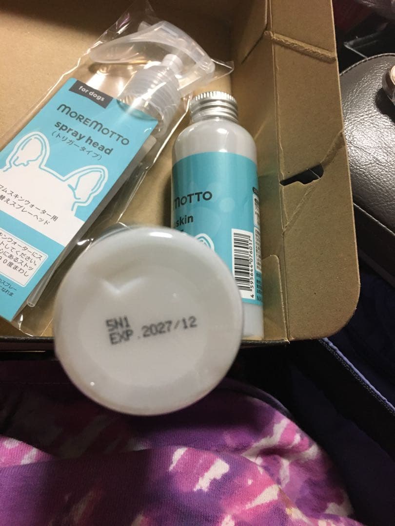 MOREMOTTO humuskin skin water セット