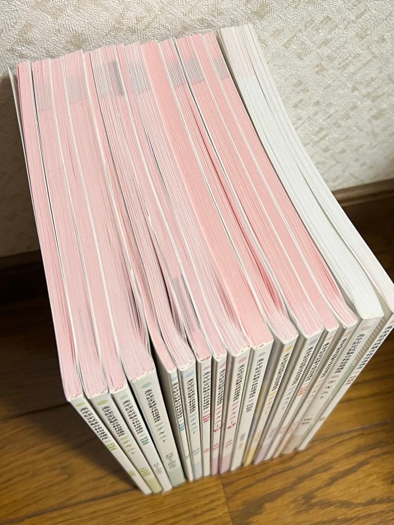 高校認定試験　参考書　ユーキャン