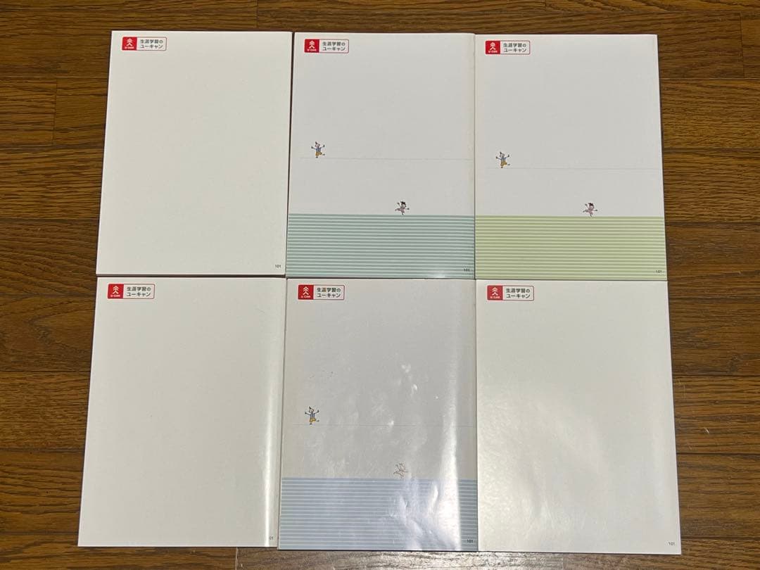高校認定試験　参考書　ユーキャン