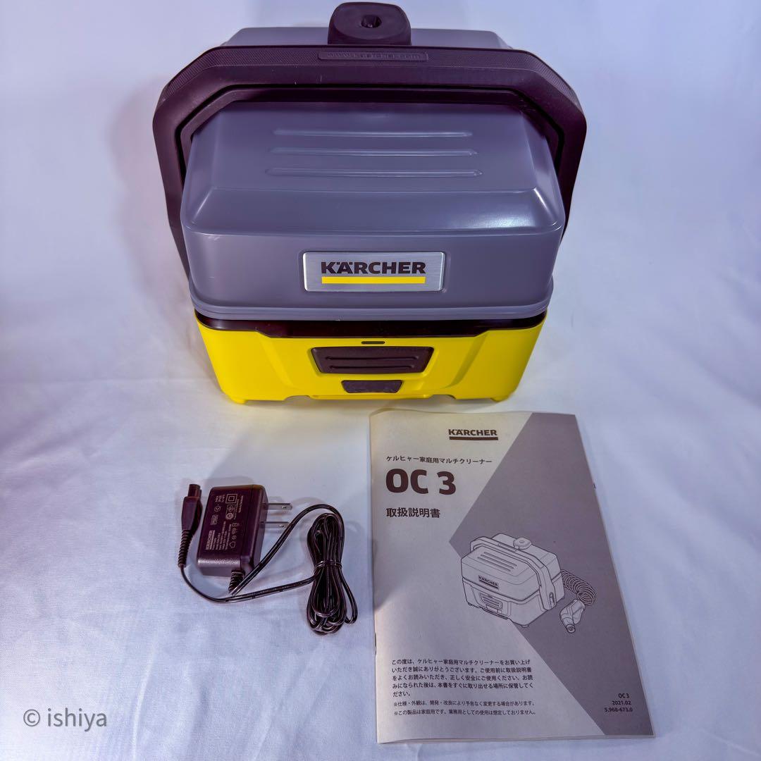 【未使用・新品】ケルヒャー (KARCHER) マルチクリーナー OC3