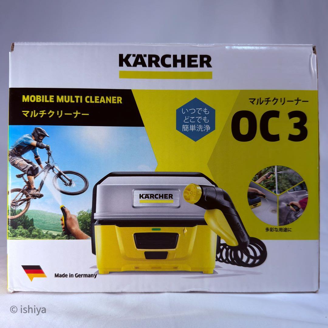 【未使用・新品】ケルヒャー (KARCHER) マルチクリーナー OC3