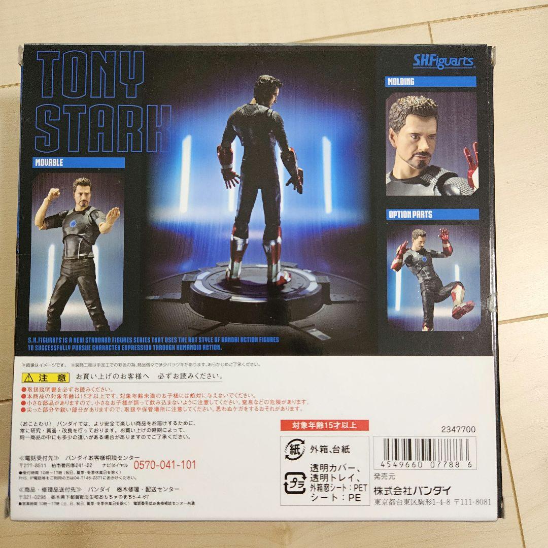 アイアンマン トニー・スターク フィギュア