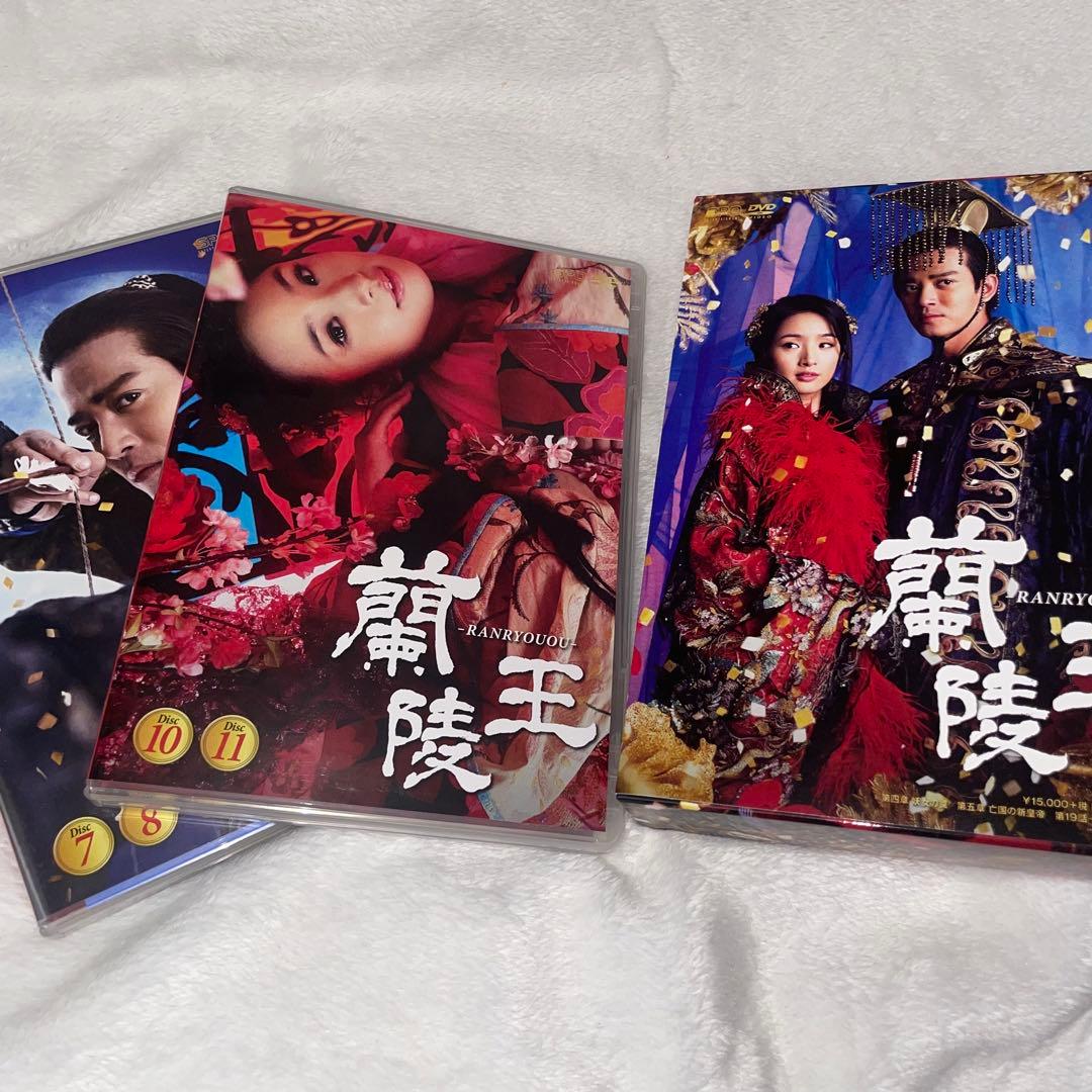 蘭陵王　DVD box 1.2.3巻　中国ドラマ