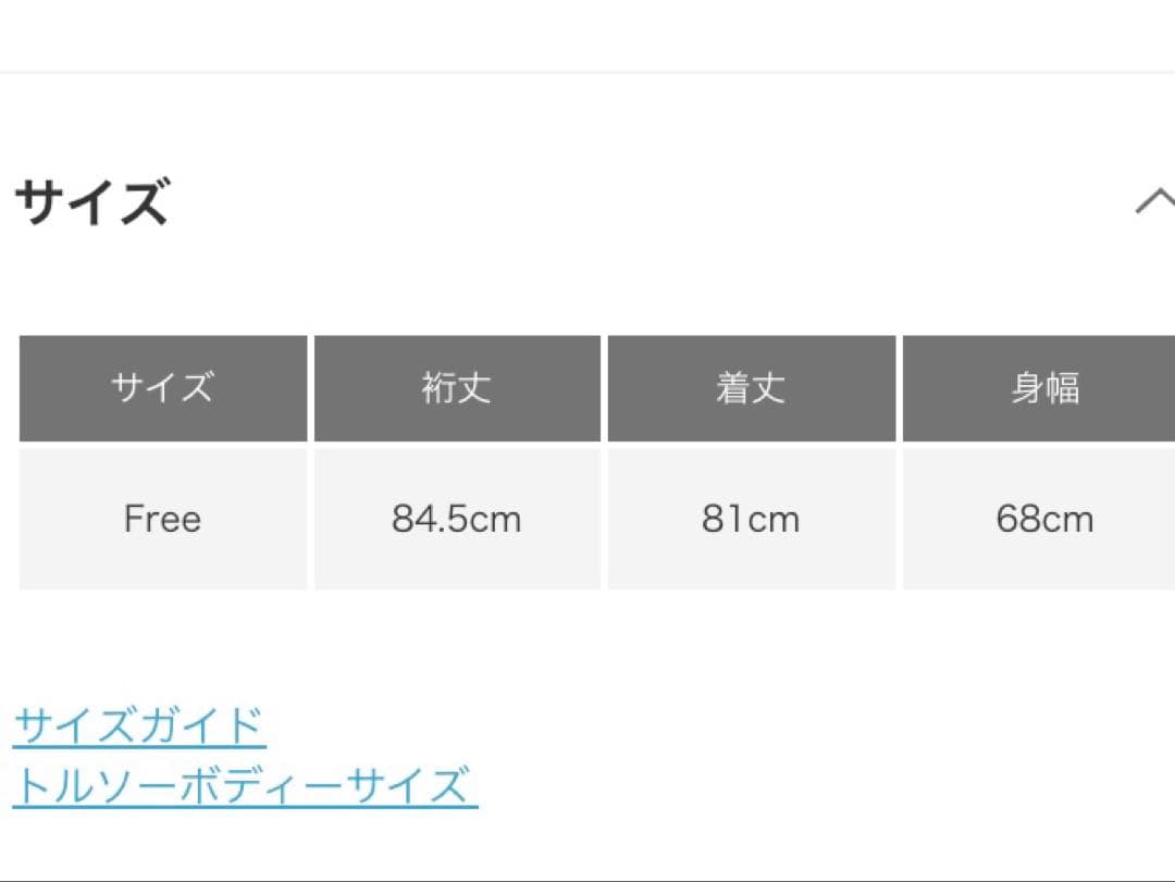 かぐれ　コットンバックタックショートコート　アイボリー