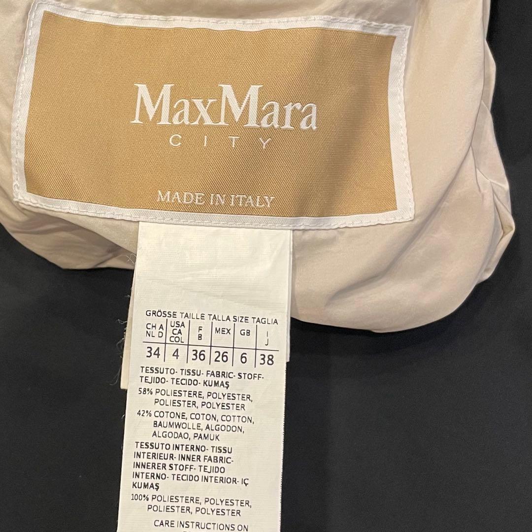MaxMara City リバーシブルコート 38 ベルト 4way