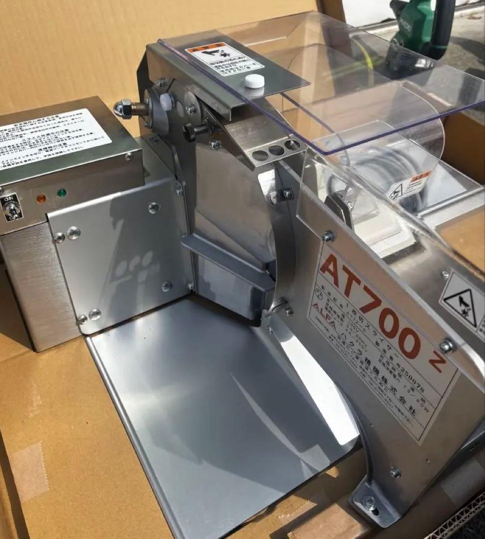 中古美品　ハクラ精機　一枚切パンスライサー　AT700Z 業務用