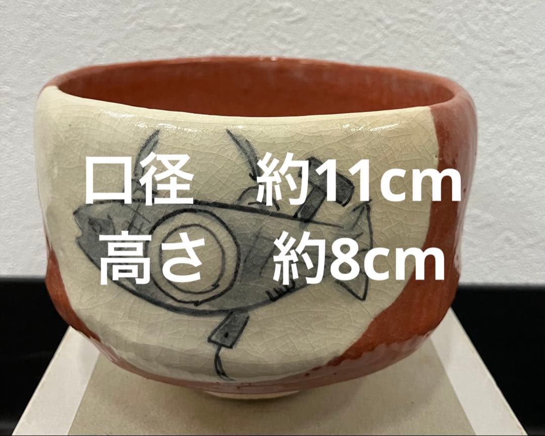 抹茶碗　茶道具　茶器　日本茶　お抹茶　茶道　5点セット　陶器　お茶碗