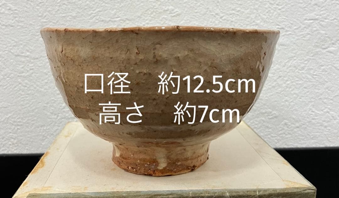 抹茶碗　茶道具　茶器　日本茶　お抹茶　茶道　5点セット　陶器　お茶碗
