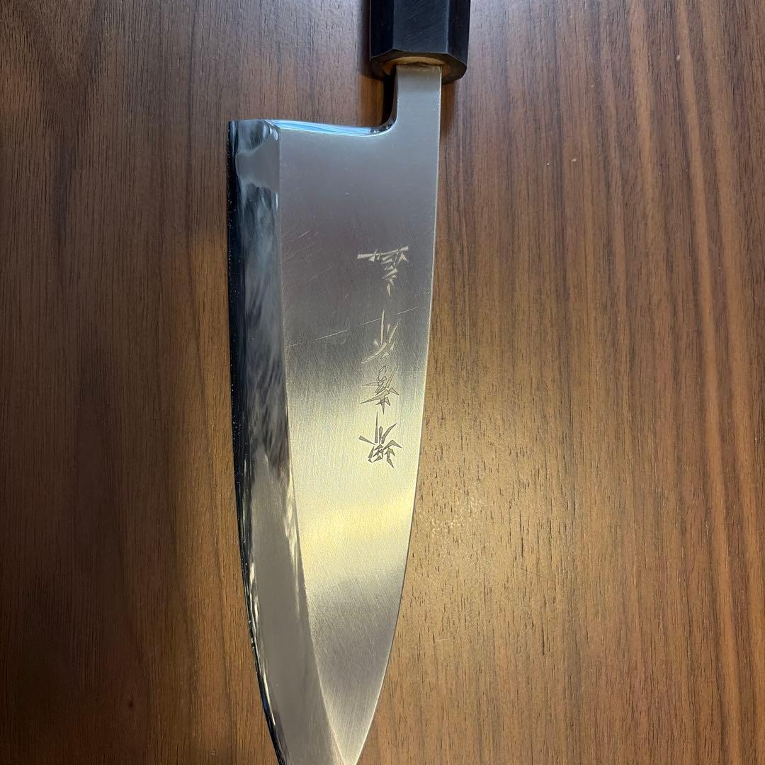 青木刃物 堺孝行 シェフ和庖丁 出刃 18㎝ 銀三鋼　鞘付き