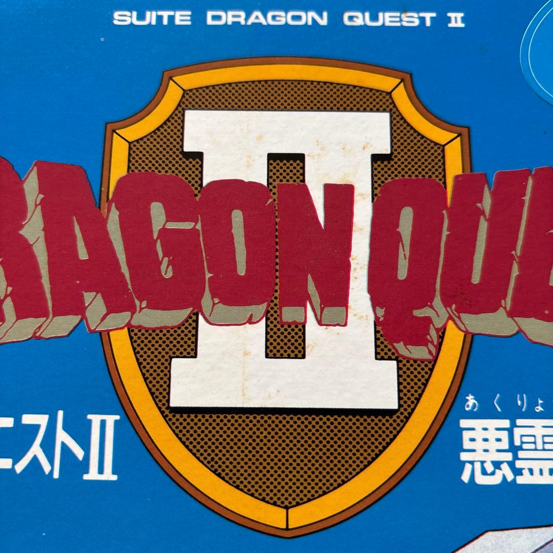 ドラゴンクエストII 悪霊の神々 すぎやまこういち レコード LP