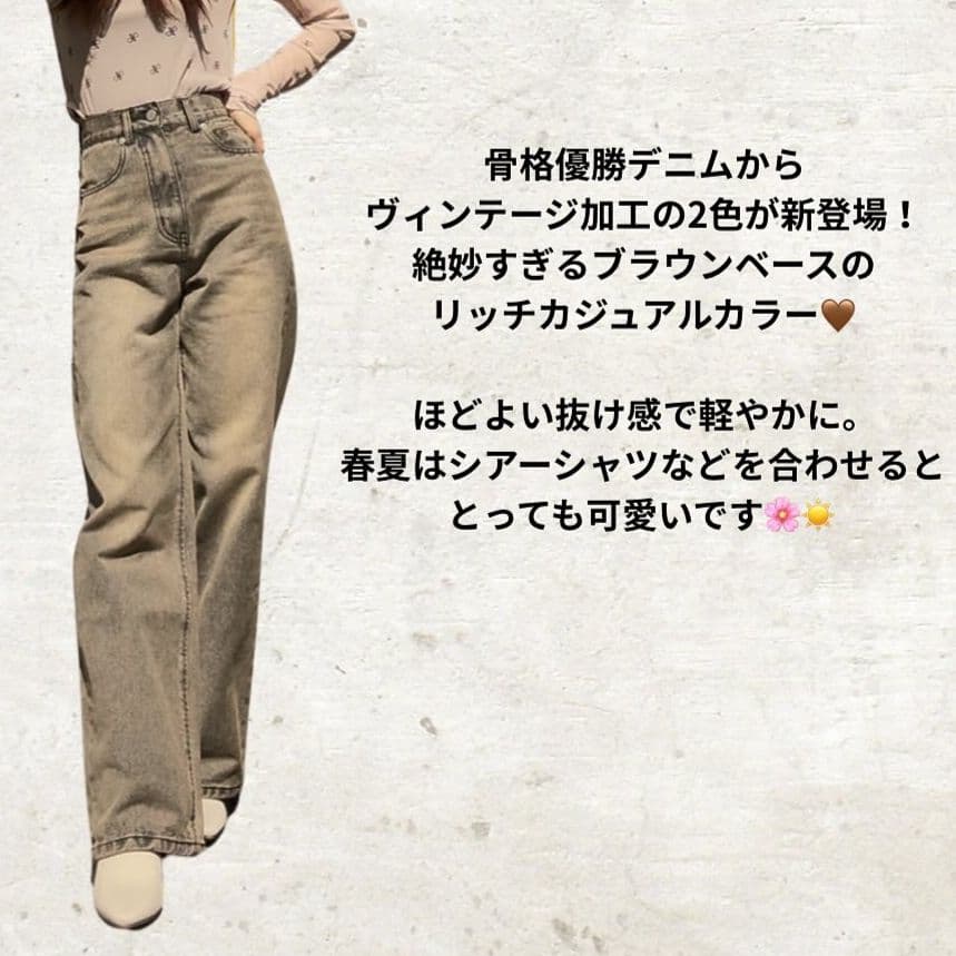【もんも様】TWW DENIM ブラウン XXS/S 2(g+c)