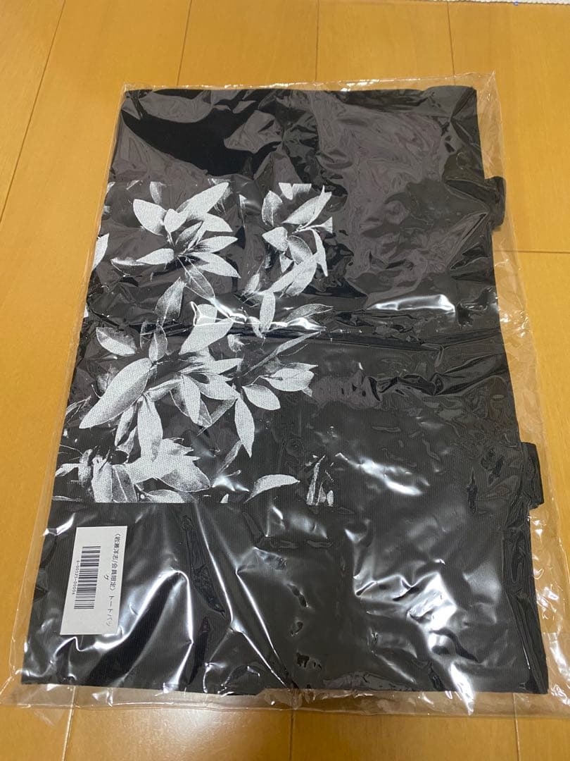 岩瀬洋志ファンクラブ、トートバック